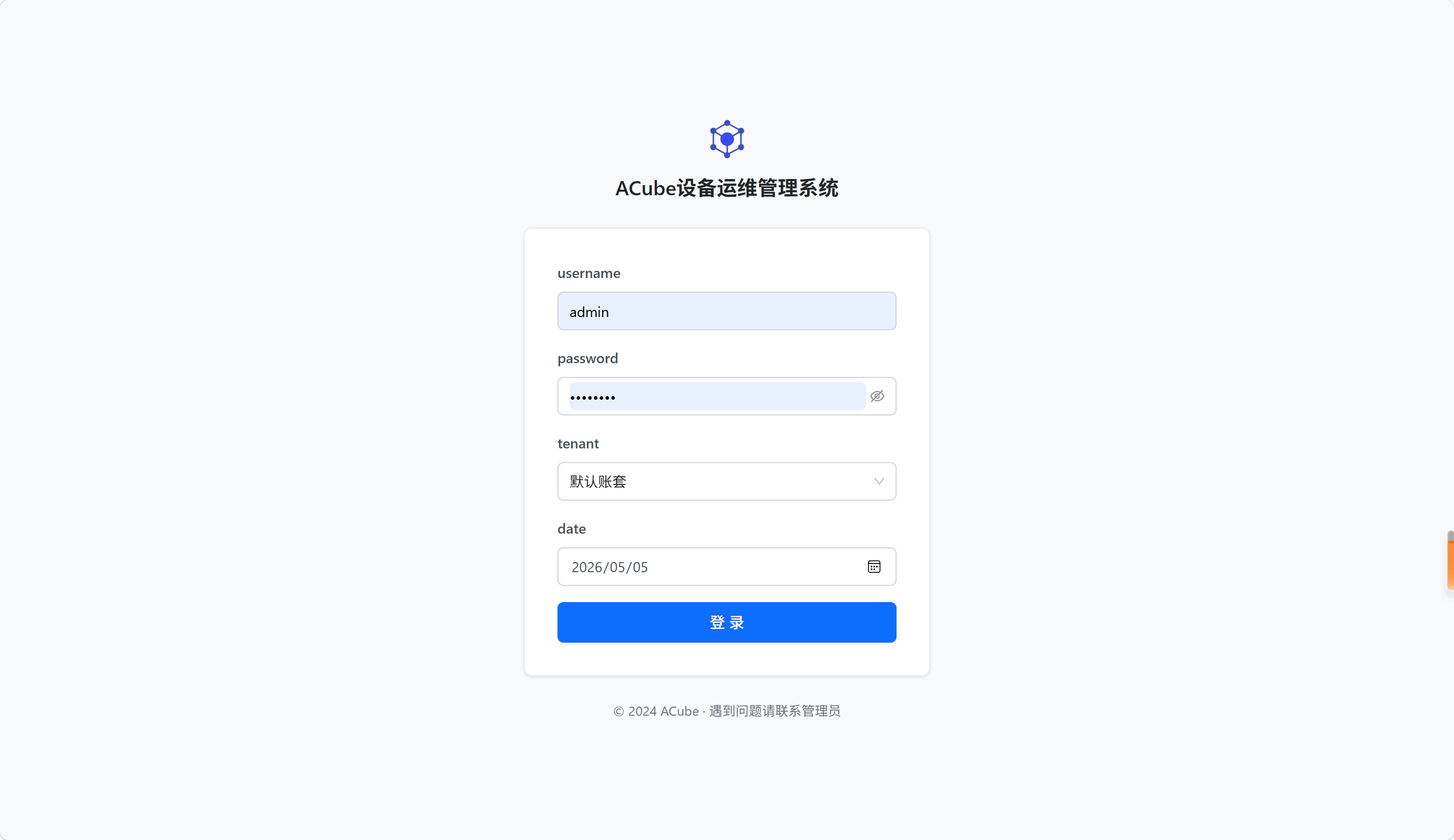 PC端登录页