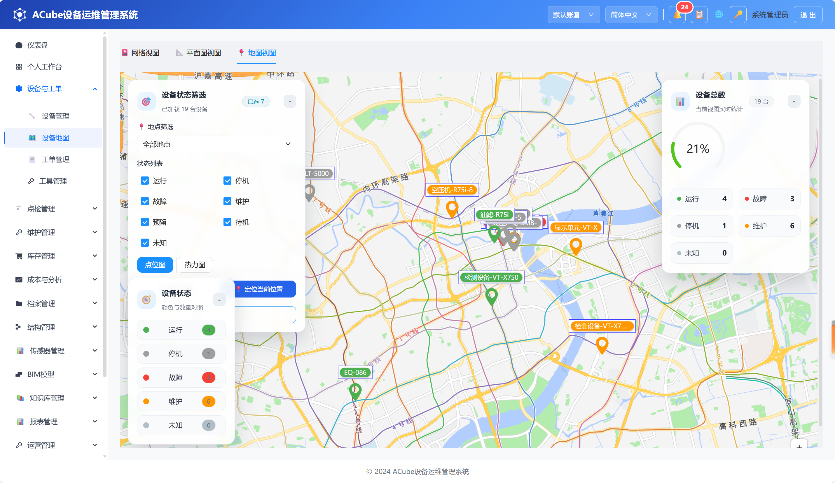 PC端设备地图-地图视图