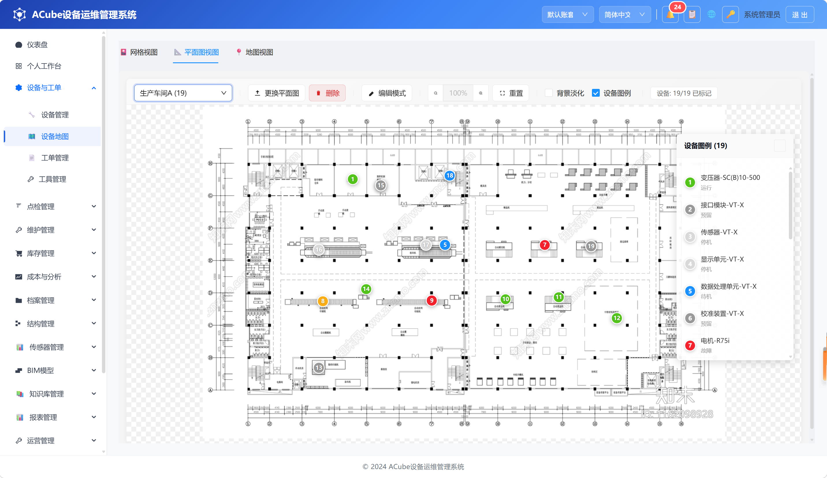 PC端设备地图-平面图视图